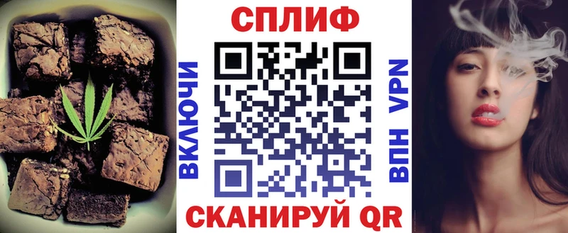 Canna-Cookies марихуана МЕГА Чехов