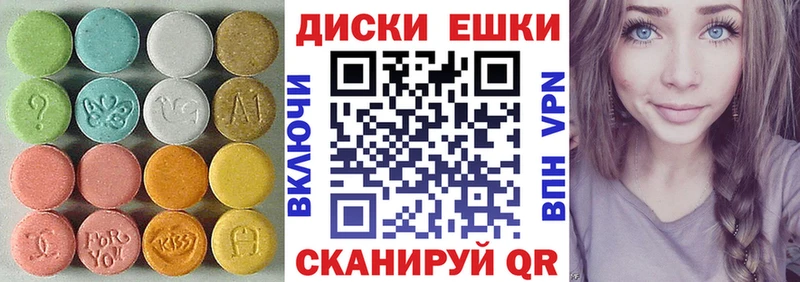 Ecstasy 99%  как найти закладки  Чехов 