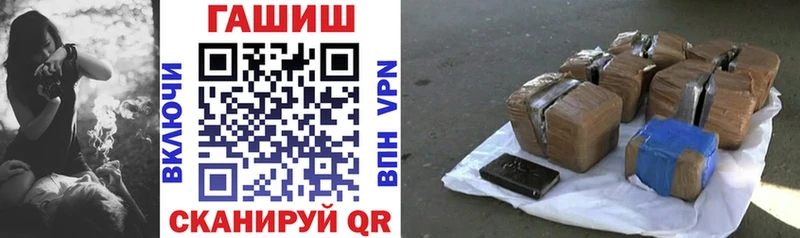 Гашиш Cannabis  Чехов 