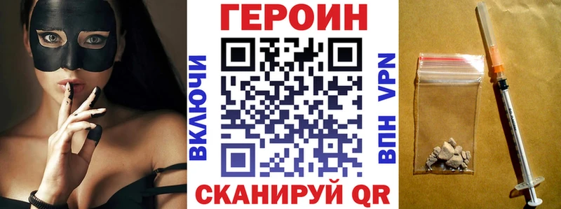 ГЕРОИН хмурый  Чехов 