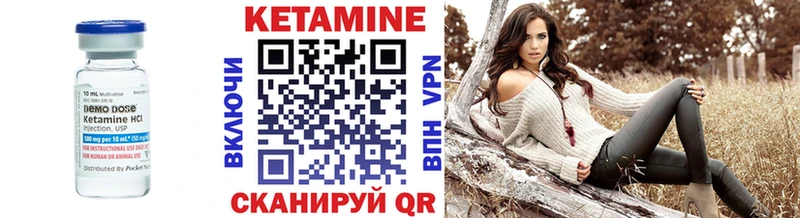 Кетамин ketamine  как найти закладки  МЕГА   Чехов 