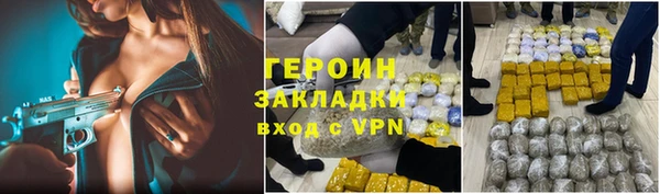 кокаин перу Липки