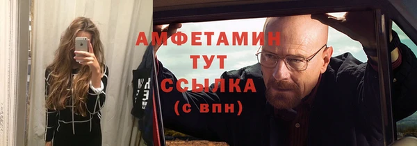 дживик Лихославль