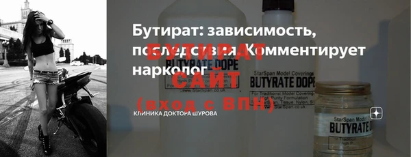 мескалин Лагань