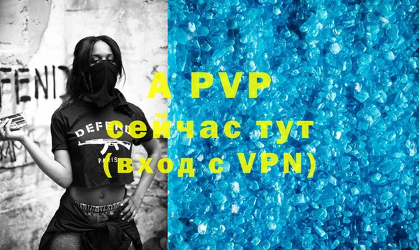 a pvp Беломорск