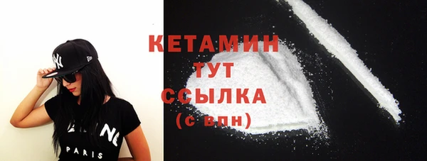 спайс Пенза