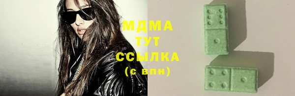 наркотики Лиски