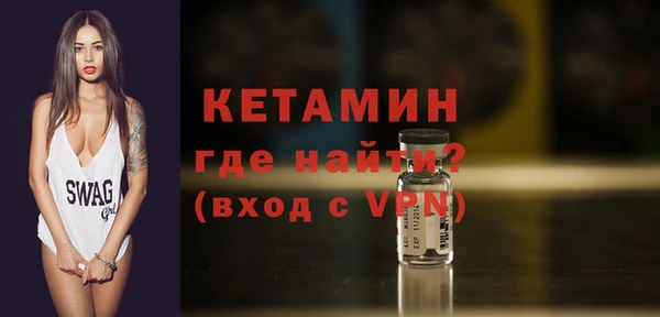 мескалин Лагань