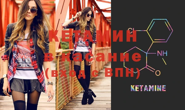 стафф Тында