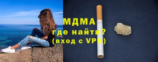 кокаин перу Липки