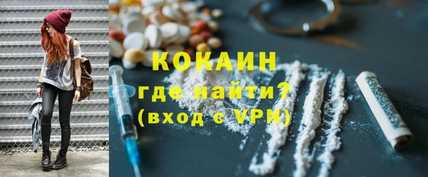 наркотики Лиски