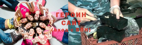 наркотики Лиски