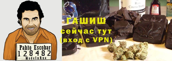 наркотики Лиски