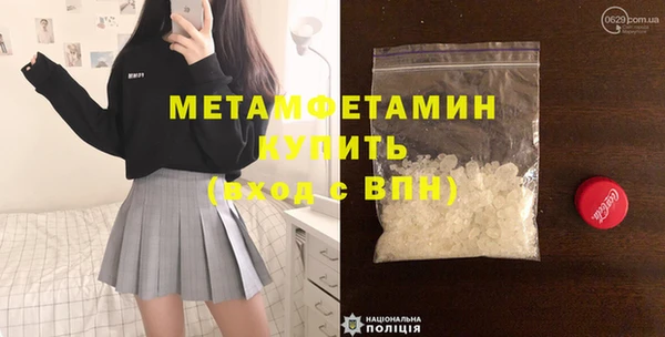 прущие крисы Дмитровск