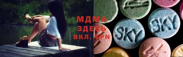 мескалин Лагань