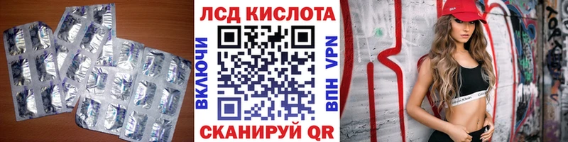 ЛСД экстази ecstasy kraken онион Чехов