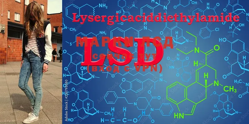 купить наркоту  Чехов  нарко площадка наркотические препараты  LSD-25 экстази кислота 