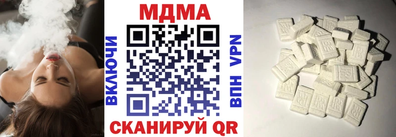 MDMA молли где продают наркотики Чехов