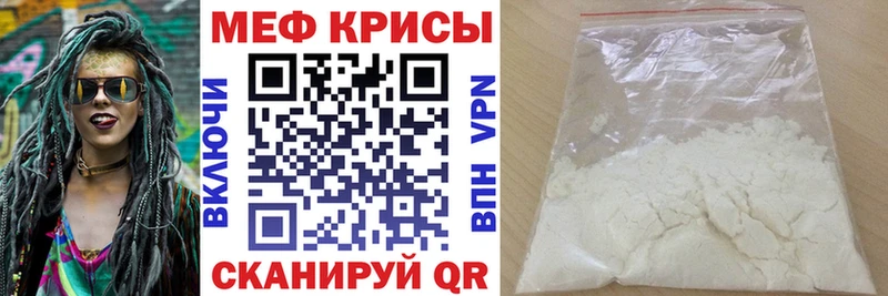 блэк спрут tor Чехов Мефедрон mephedrone