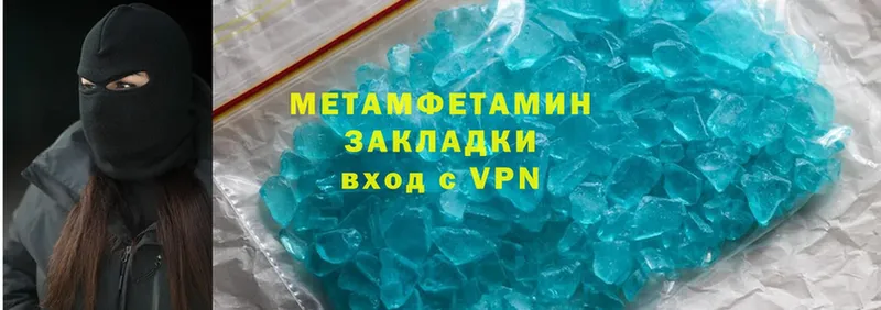 что такое наркотик  Чехов  МЕТАМФЕТАМИН Methamphetamine 