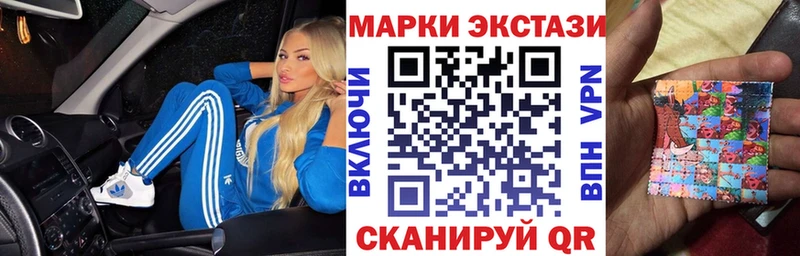 Марки 25I-NBOMe 1500мкг  Чехов 