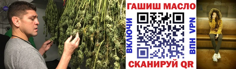 Дистиллят ТГК гашишное масло  Чехов 