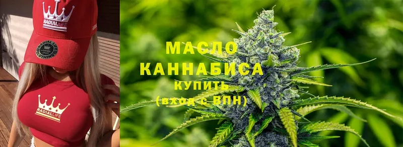 площадка клад  Чехов  Дистиллят ТГК гашишное масло  наркотики 